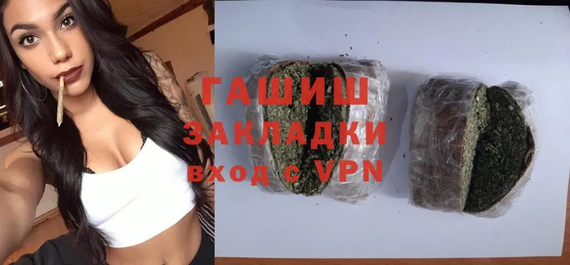 где найти наркотики  Правдинск  Гашиш hashish 